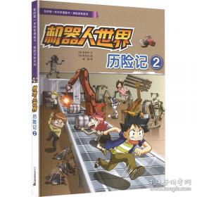 古老之美：承孝相的建筑旅行