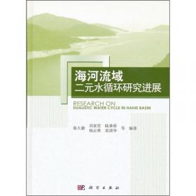 汉英-英汉水利土木工程词典