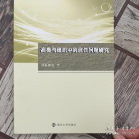 人力资源管理与开发案例精选/新世纪高等学校教材