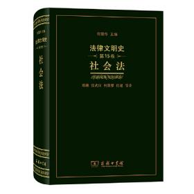 中国戏曲海外传播工程丛书：京剧秦香莲