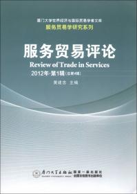 低碳发展蓝皮书：中国碳标签发展报告（2021～2022）