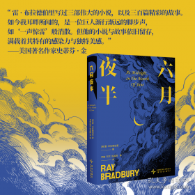 美国小学生科学课：身边的科学