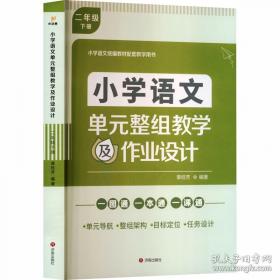 小学生课堂作文：六年级