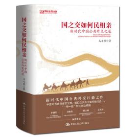 21世纪海上丝绸之路与广东国际贸易