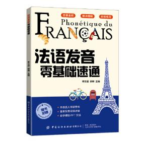 奏云-紫禁城六百楹联匾额通解