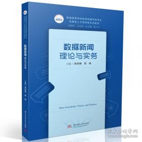数据结构与算法