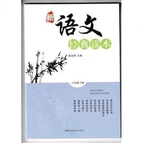 纪念闻一多诞辰120周年学术研讨会论文集