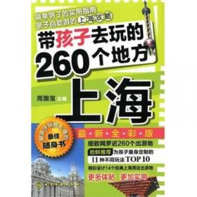 不可不知的50所欧洲一流大学