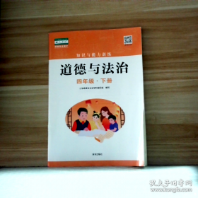 知识产权法学核心知识点精解