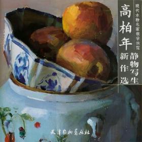 日本经济的悖论：繁荣与停滞的制度性根源