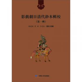 图说天下·典藏中国系列：图解黄帝内经