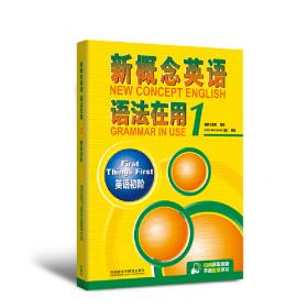 新概念奥林匹克数学丛书·高思学校竞赛数学导引：六年级