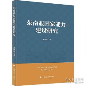 东南周末讲坛选粹(11)