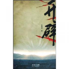 童诗百年-告别-音频版