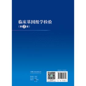 临床医学新进展