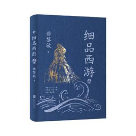 生命沉思录：写给2012的文化焦虑