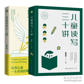 自由社会中的科学