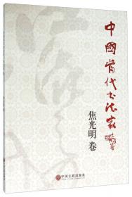 紧固连接技术概论