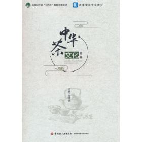 中华民族民歌合唱大全：五十六个民族五十六首合唱（第1辑）/普通高等教育“十一五”国家级规划教材