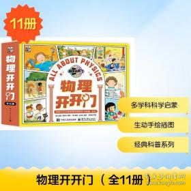 他改变了中国：江泽民传