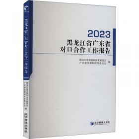 黑龙江科技职业学院工学结合课程改革教材·全国高等职业教育畜牧兽医专业精品系列教材：动物繁殖技术