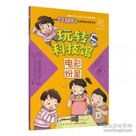 玩转内部控制：内部控制习题与案例