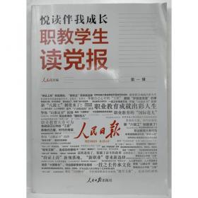 悦读联播：2010英美文化读本（小学第1册）