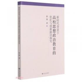 青岛画院志(1980-2020青岛画院建院40周年)(精)