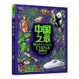 中国古典数字工程丛书：老子集（繁体竖排版）