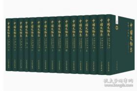 中国古宇宙论:新一版