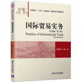 　中国传统节日故事（新闻广电总局传统文化优秀读本，中德青少年文化交流互换图书。）