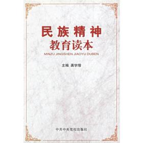 当代中国宗教问题探析