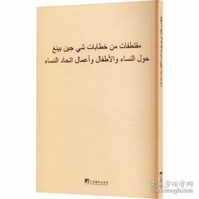 两岸经贸论坛文集