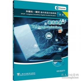 外教社日语无师自通（上册）