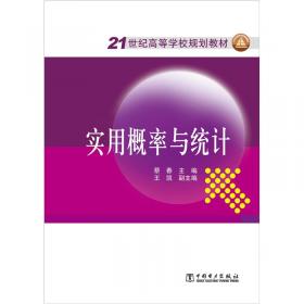 中国特色社会主义国家审计理论研究(第1卷) 国家审计理论框架论