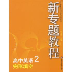 09年申论/广东公务员录用考试专用教材