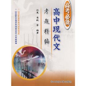 中国小学生笔下的大自然——中国小学生笔下的世界丛书