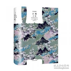 古都“食”空大冒险——海上丝路的奇幻之旅