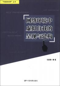 “传记式批评”研究:以中国近现代作家传记文本为主要考察对象
