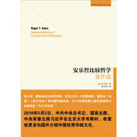 《安徽省实施〈中华人民共和国国家通用语言文字法〉办法》学习读本