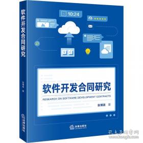 软件测试实战：微软技术专家经验总结