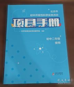 北京市历史文化街区意象的 游客感知研究