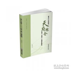 新农村文化建设读本