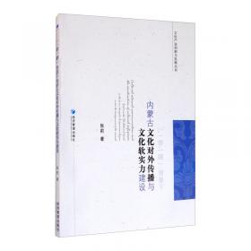 《新青年》杂志与中日近代词汇交流