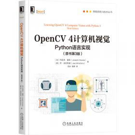 OpenCV 2 Computer Vision Application Programming Cookbook
