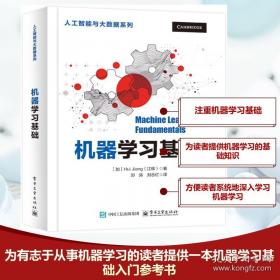 新婚燕尔
