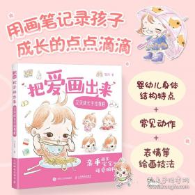 花间 水彩风景画入门教程