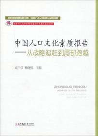 群体定制：基于智慧互联的公共战略规划（新时代教育创新系列丛书）