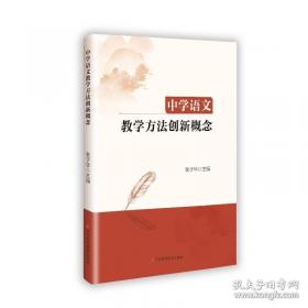 中学生作文常识