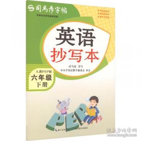 司马迁与《史记》研究年鉴.2007